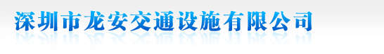 福耀電纜（上海）有限公司-船用電線(xiàn),船用電纜